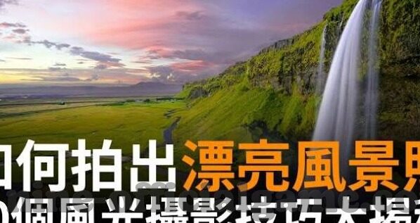 24足球比分-24足球比分，实时追踪绿茵场上的心跳脉搏